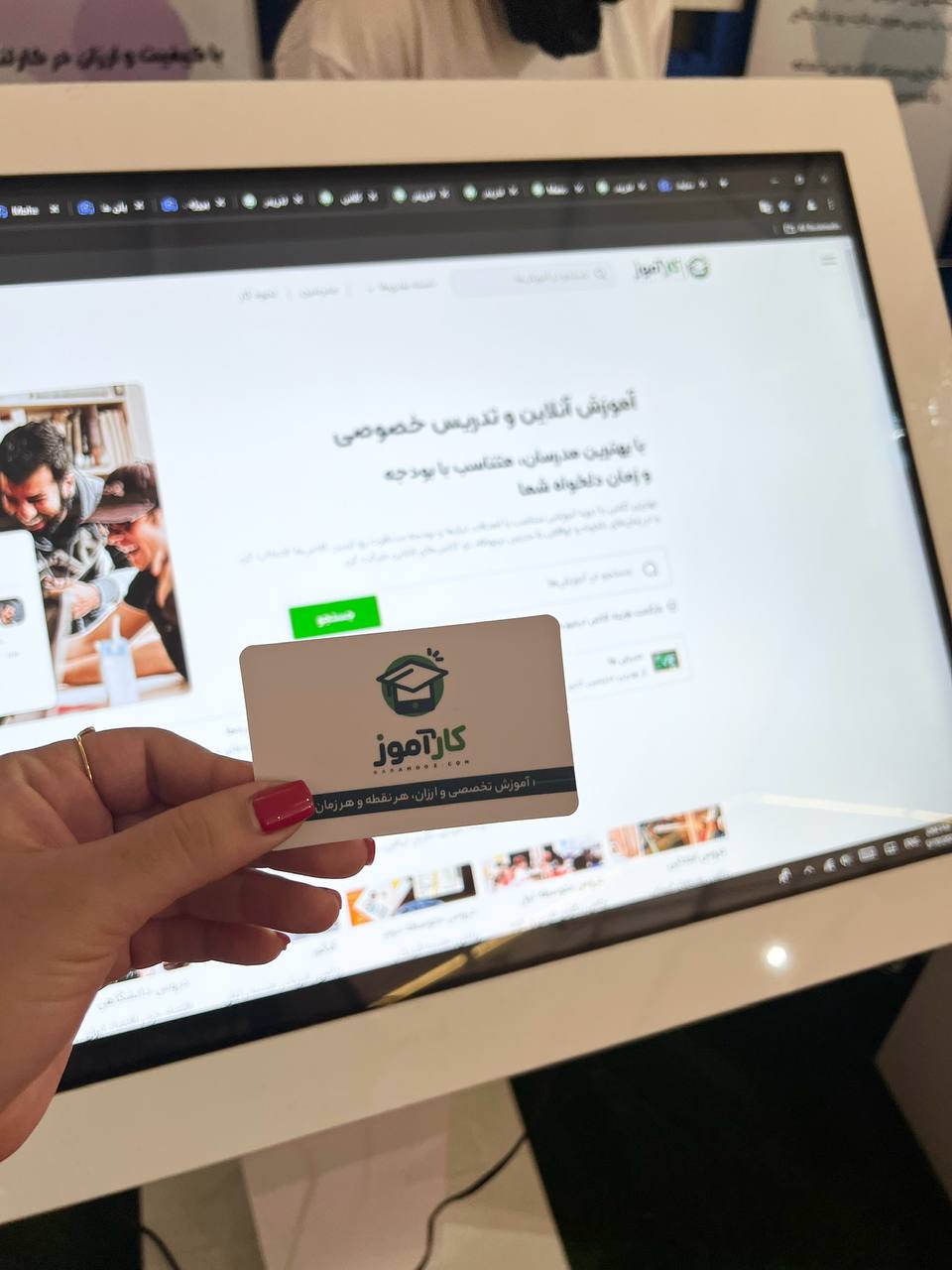 کارلنسر - نمایشگاه اینوتکس
