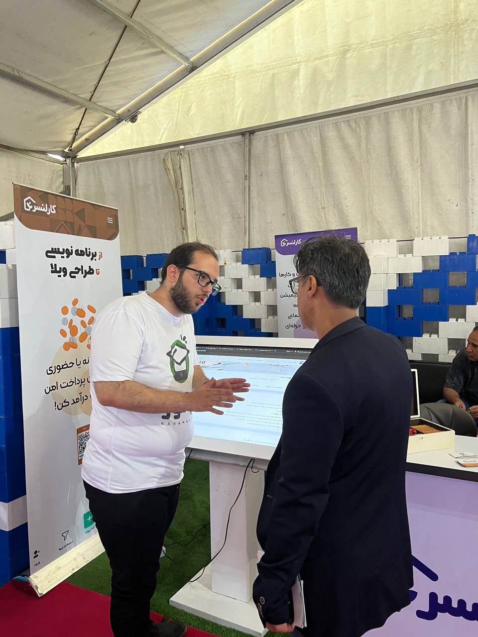 کارلنسر - نمایشگاه اینوتکس