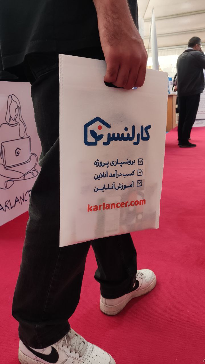 کارلنسر - نمایشگاه اینوتکس