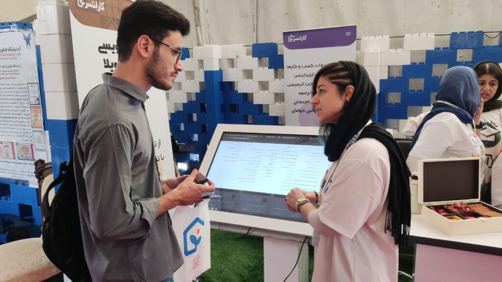 کارلنسر - نمایشگاه اینوتکس