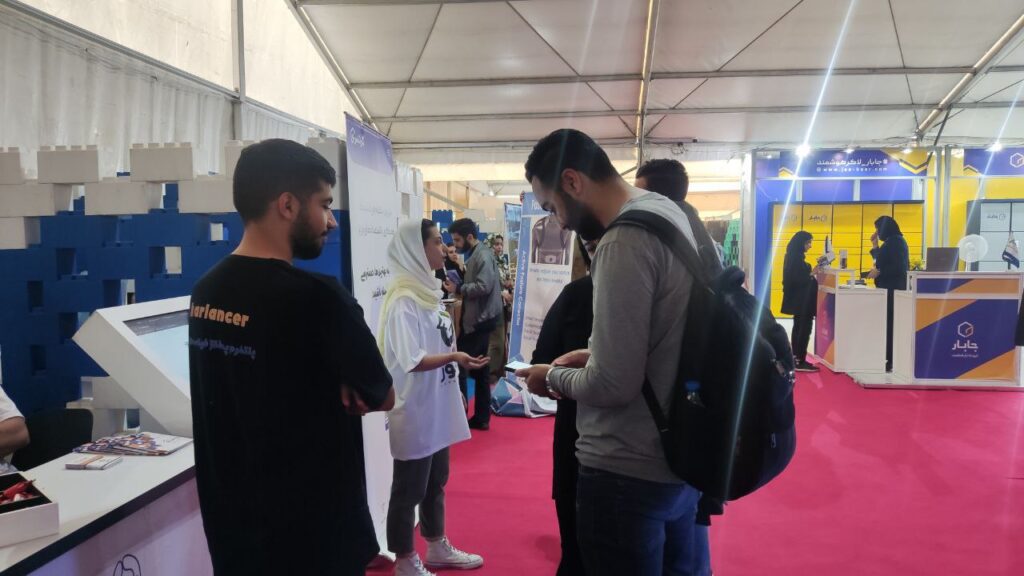 کارلنسر - نمایشگاه اینوتکس