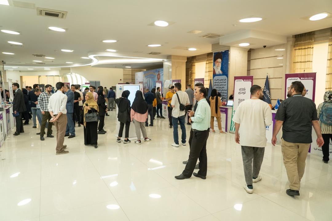 نمایشگاه کسب و کار