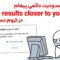 مسدود کردن پیام see results closer to you