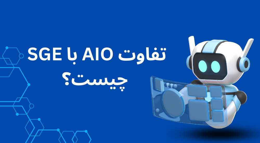 بهینه سازی سایت با هوش مصنوعی