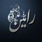 Ramin.A