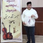 Mohammad.J