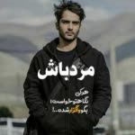 AmirAli.N