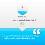 REZAYI