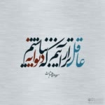 AmirAli.A