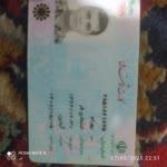 Bahram.A