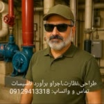 Mohammad.G