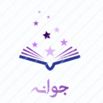 Haniyeh.A