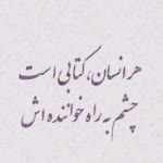 Zeynab.Kh
