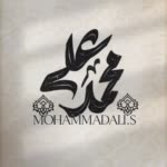 MohammadAli.S