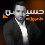 Hossein.T