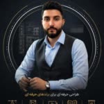 Vahid.M