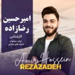 AmirHossein.R