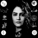Atefeh.J