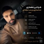 AmirMohammad.P
