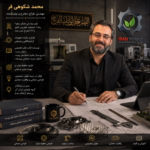 Mohammad.Sh