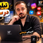 AmirAli.F