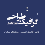 Zahra.Kh